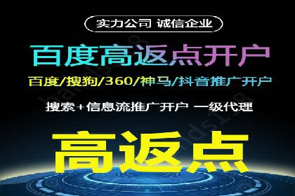 微博信息流营销效果评估方法