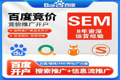 百度竞价代运营案例：医疗行业突围