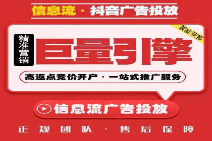 竞价广告赚钱技巧：百度平台实战解析